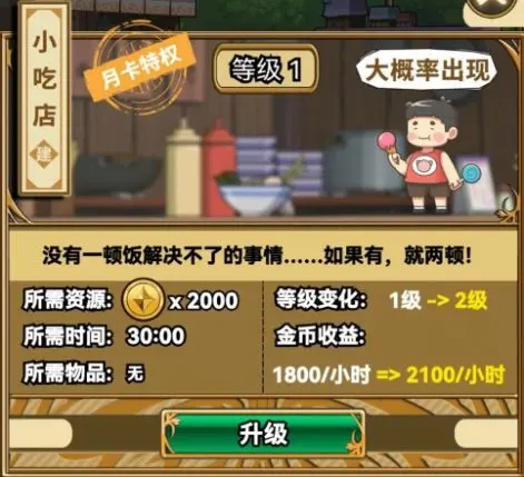 魔法祈幻界最新版1.1.0.629 安卓版
