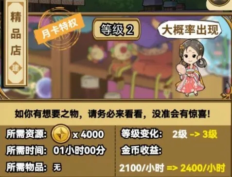 魔法祈幻界最新版1.1.0.629 安卓版