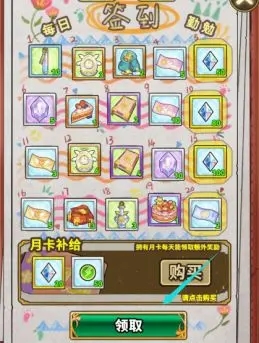 魔法祈幻界最新版1.1.0.629 安卓版