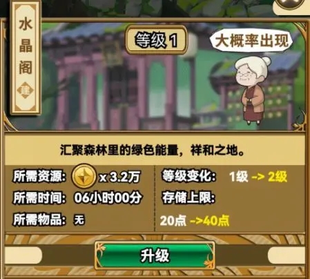 魔法祈幻界最新版1.1.0.629 安卓版