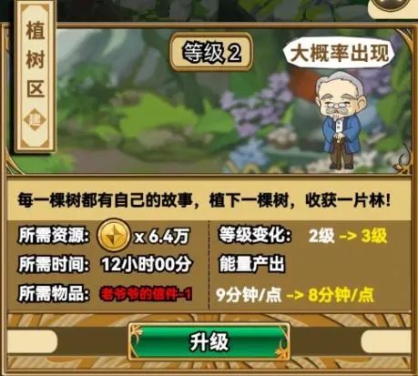 魔法祈幻界最新版1.1.0.629 安卓版