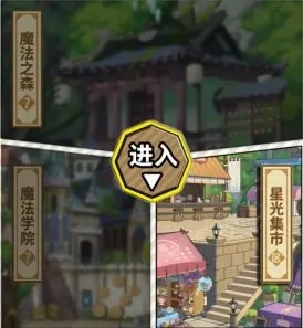 魔法祈幻界最新版1.1.0.629 安卓版