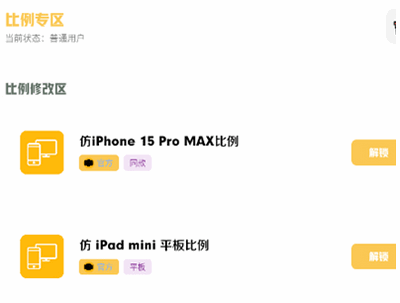叮当云主题3.0.1 安卓版