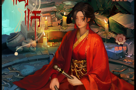 人偶师免广告版v1.0 最新版