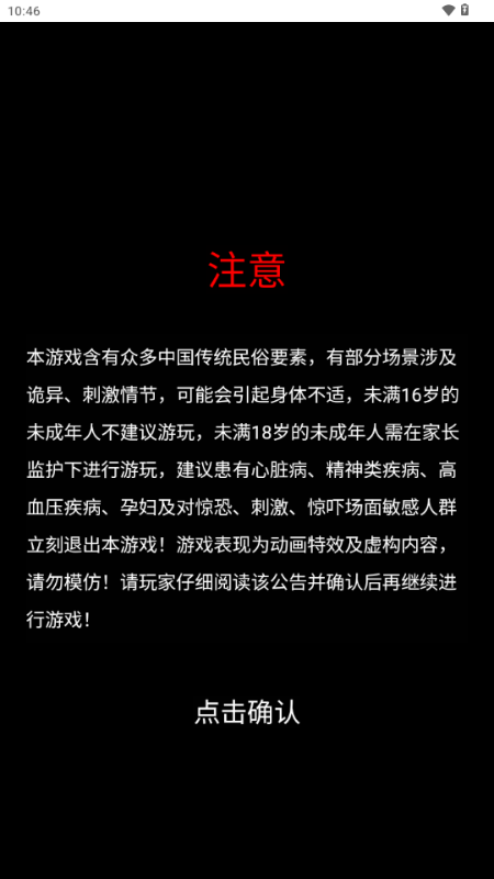 人偶师免广告版v1.0 最新版