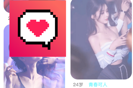 他寻聊天软件v1.7.5 安卓最新版