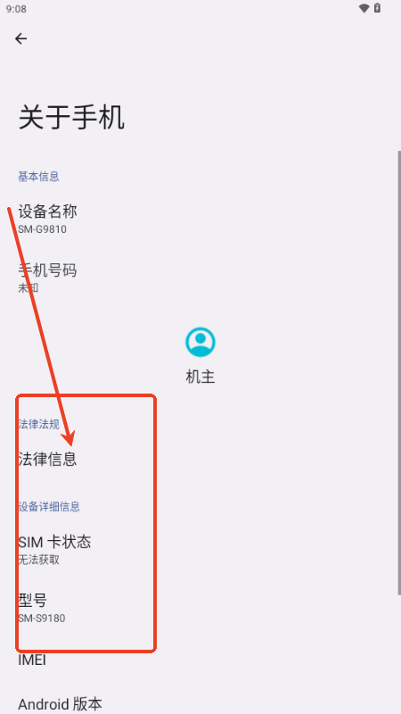安卓快捷设置app最新版v1.6 手机版