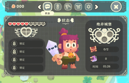 光剑小骑士v1.24 最新版