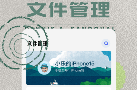 439OAPP工具箱v1.1 安卓版