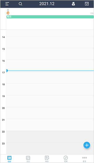 365日历万年历app最新版v7.8.1 安卓手机版