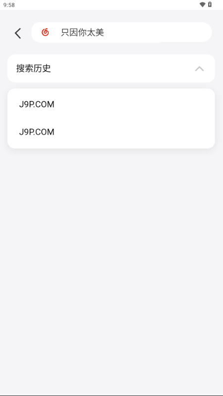 EXMusic官方免费版v1.0.0 最新版