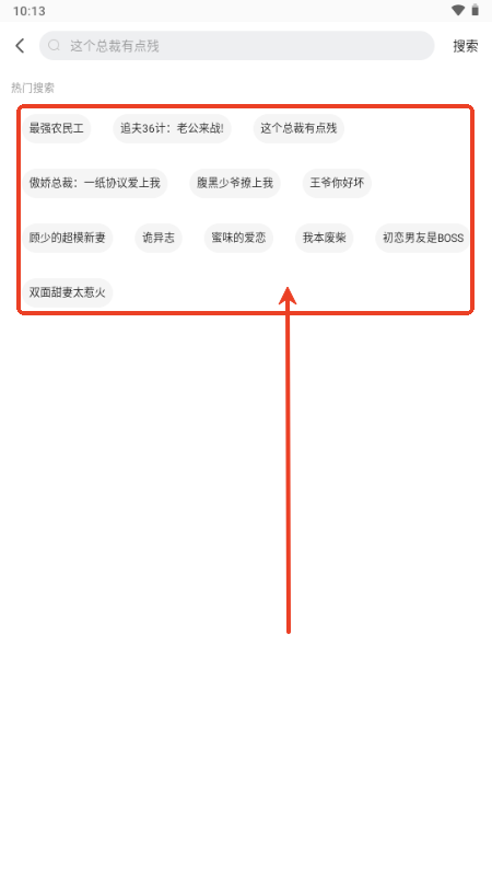 好看漫画免费漫画v2.6.5 最新版