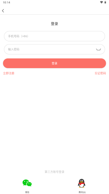 好看漫画免费漫画v2.6.5 最新版