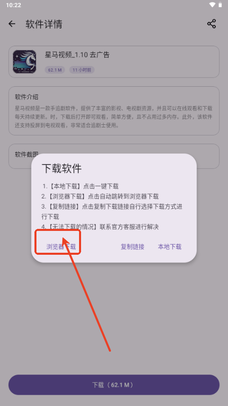 青果软件库v2.0.1 官方版