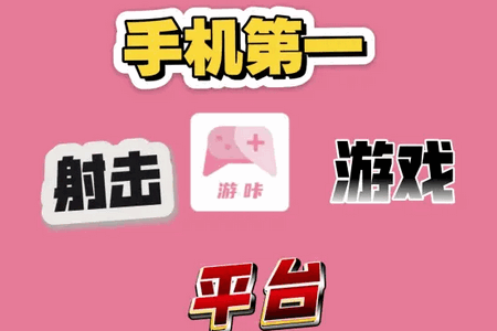 游咔游戏盒子v4.0.5 安卓版