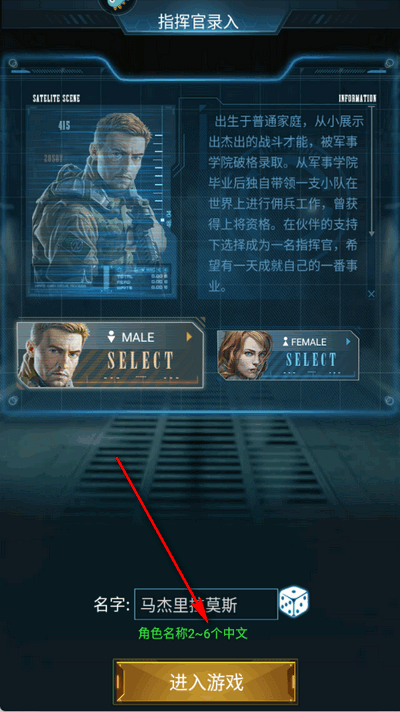 战争时刻3K老版本1.9.4 安卓版