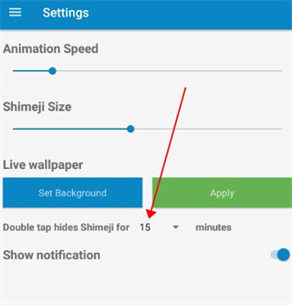 Shimeji桌宠姬路app最新版v7.3 安卓版