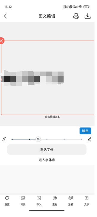 乐写客户端3.17 官方版