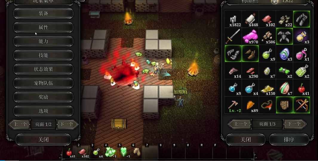 第九黎明(9th Dawn Remake)v1.190 重置版