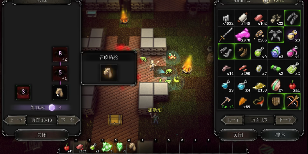 第九黎明(9th Dawn Remake)v1.190 重置版