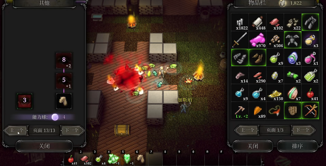第九黎明(9th Dawn Remake)v1.190 重置版