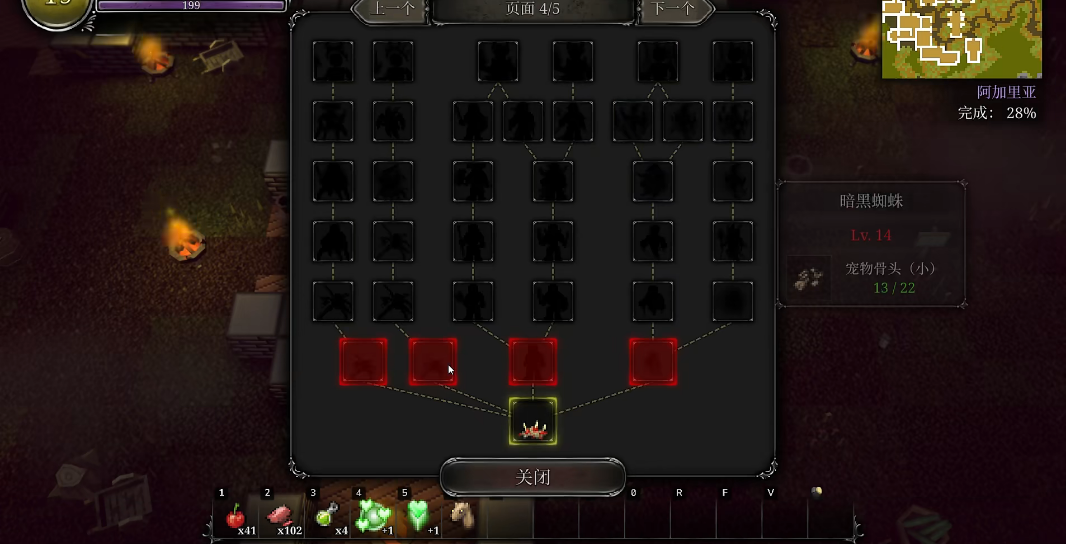 第九黎明(9th Dawn Remake)v1.190 重置版