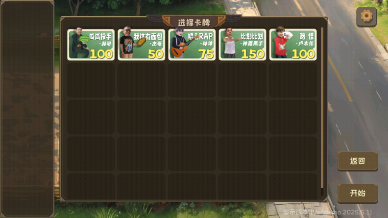 植物大战僵尸PVZ鬼畜版demo_0.1 最新版