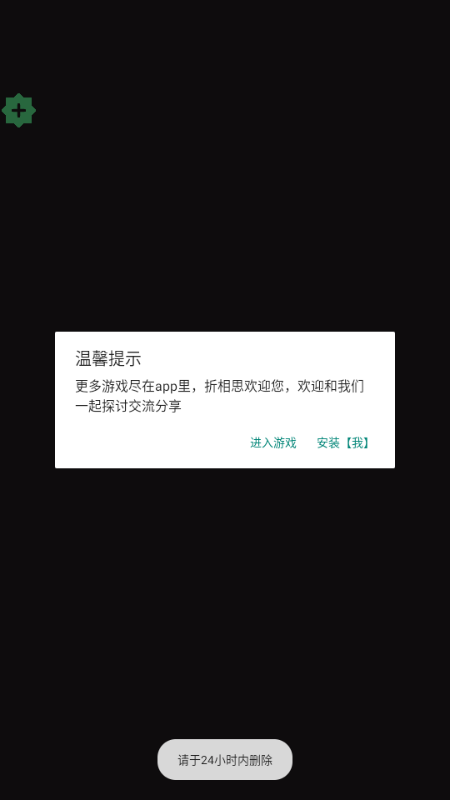 幸存者代码(Survivor Code: Last Stand)v1.1.3 折相思版
