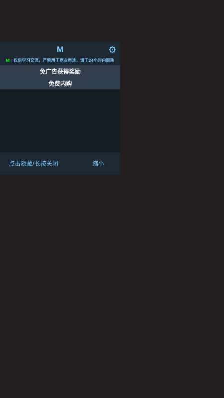 幸存者代码(Survivor Code: Last Stand)v1.1.3 折相思版