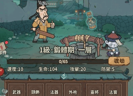 小番茄炒僵尸手游1.0 安卓版