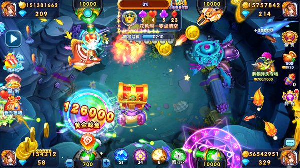 捕鱼炸翻天qq登录版10.2.0.0安卓最新版