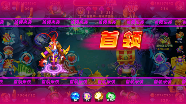 捕鱼炸翻天qq登录版10.2.0.0安卓最新版