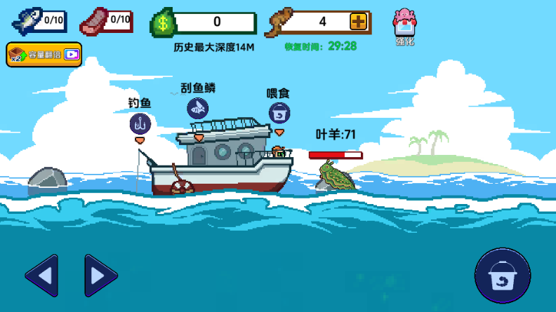 小人和小船免广告版v1.0 安卓版