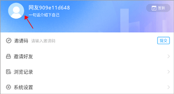 岱岳融媒app1.2.0 最新版