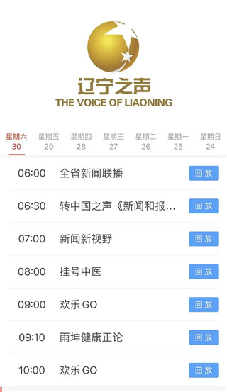 北斗融媒app安卓版v3.8.1 最新版