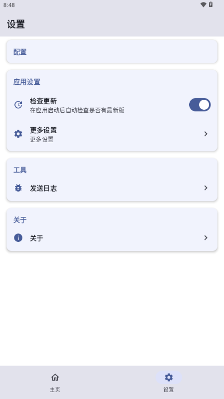 SukiSU Ultra最新版v3.1.4 安卓版