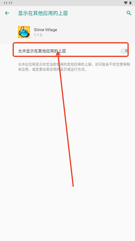 史莱姆村(Slime Village)无限金币v1.1.6 折相思版
