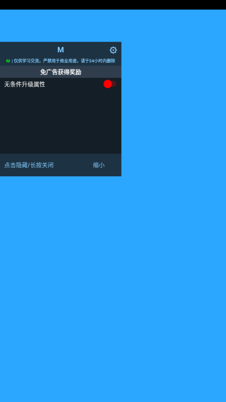 史莱姆村(Slime Village)无限金币v1.1.6 折相思版