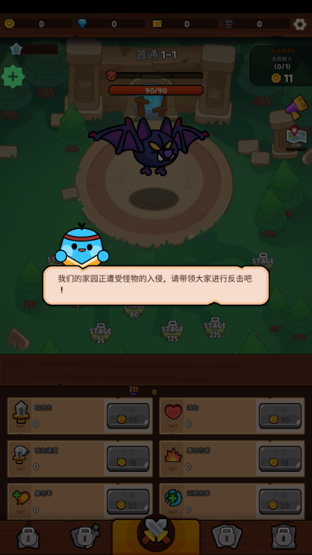 史莱姆村(Slime Village)无限金币v1.1.6 折相思版