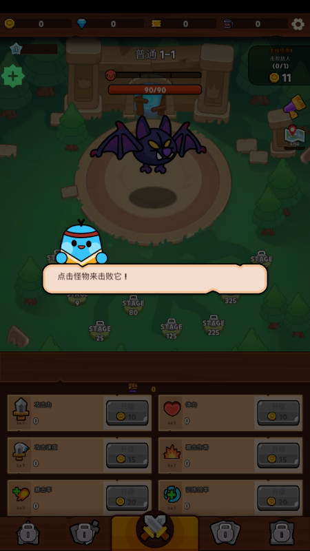 史莱姆村(Slime Village)无限金币v1.1.6 折相思版