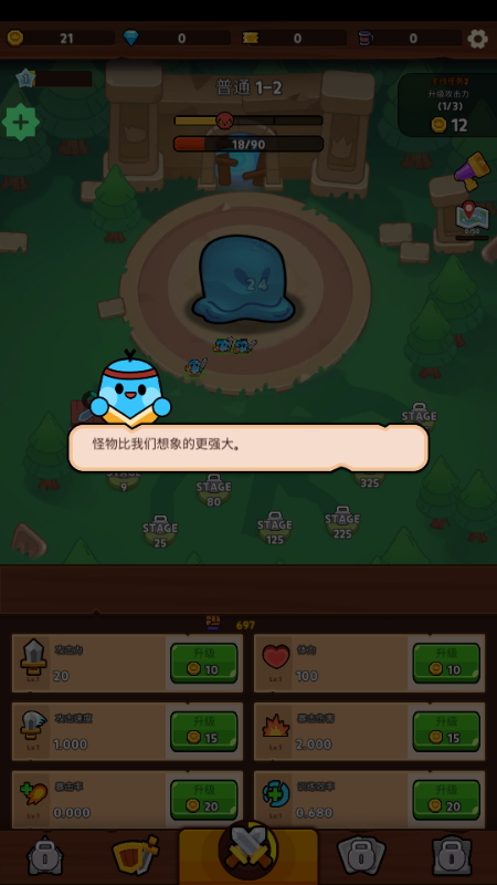 史莱姆村(Slime Village)无限金币v1.1.6 折相思版