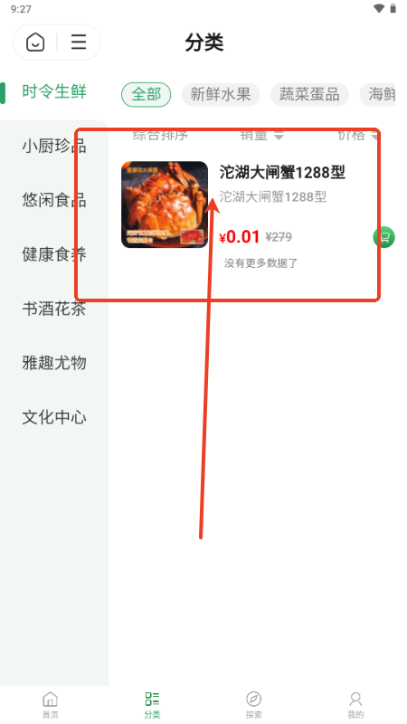 悠然境app官方免费v0.0.42 安卓版