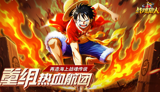 战魂旅人官方正版v1.0.1 最新版