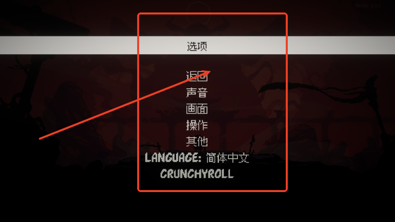 Shogun Showdown手游v1.0.1 Steam移植版