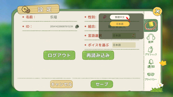 小森生活游戏下载中文版v2.0.2 安卓最新版