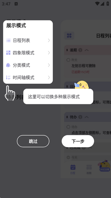 原子清单app免费版v2.0.2 手机版