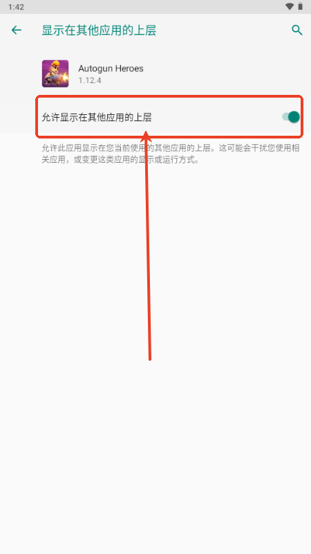 炮台英雄炮轰战术(Autogun Heroes)v1.13.1 折相思版