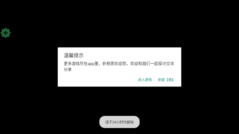 炮台英雄炮轰战术(Autogun Heroes)v1.13.1 折相思版