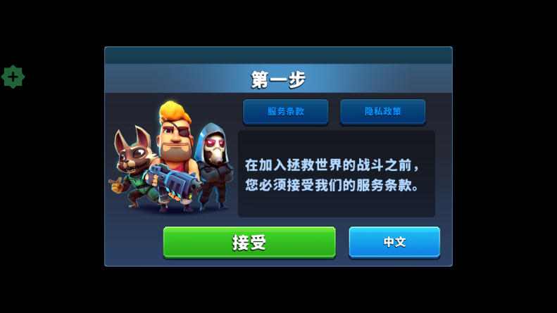 炮台英雄炮轰战术(Autogun Heroes)v1.13.1 折相思版