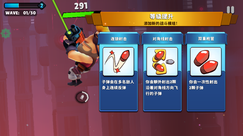 炮台英雄炮轰战术(Autogun Heroes)v1.13.1 折相思版